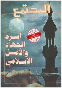 الأسرة:  العدد 522